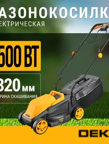 Газонокосилка DEKO