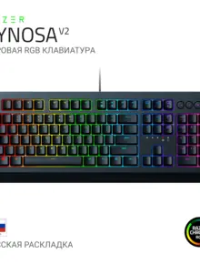 Razer Cynosa V2 Black