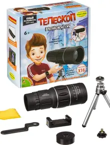 Телескоп-монокуляр BONDIBON
