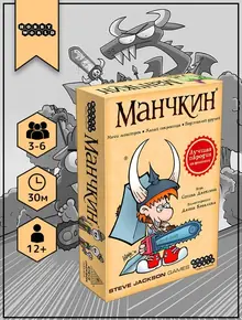 Настольная игра «Манчкин»