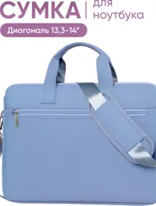 Сумка-портфель Buschnelke