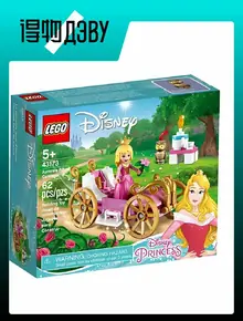 LEGO Disney Ello Princess