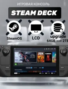 Steam Deck 2TB