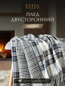 Плед ESTIA