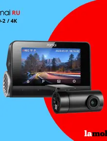 Видеорегистратор 70mai