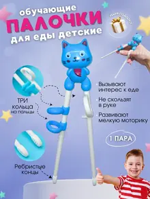 Обучающие палочки для суши и роллов.