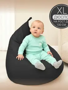 Кресло мешок Груша