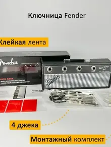 Ключница настенная ретро