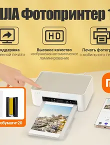 Принтер с термопечатью Xiaomi Mijia Instant Photo Printer