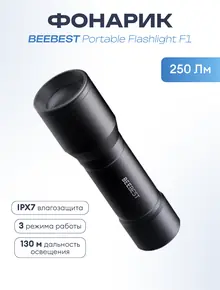 Фонарик Xiaomi