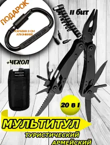 Мультитул Gerber