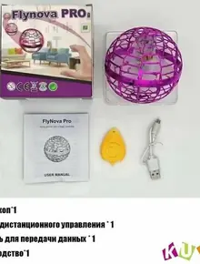 Волчок-антистресс