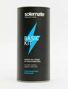 Набор для ухода за обувью Solemate