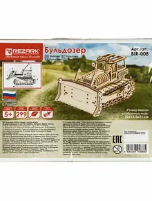 Сборные модели Rezark