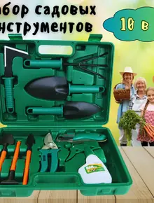 Набор садовых инструментов Union